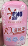 奥妙酵素内裤内衣洗衣液樱花香氛520g 去血渍黄渍抑菌有效去除HPV 实拍图