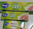 妙洁密封袋组合装大中小号15+25+20只共60只 加厚食品级保鲜自封袋 实拍图