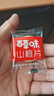 百草味山楂片208g/袋 山楂果脯蜜饯零食休闲果干零食小吃烘焙 实拍图