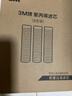3M净水器家用净水机前置预过滤Y16 PP棉滤芯套装（三支装） 实拍图