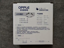 欧普照明（OPPLE）LED筒灯嵌入式孔灯吊顶灯超薄客厅亮银全铝 3瓦暖白开孔7-8.5cm 实拍图
