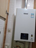 林内（Rinnai）【小蛮腰】13升燃气热水器 天然气热水器 智慧恒温升级CPU 低压启动上门安装13GD31（JSQ26-GD31） 实拍图