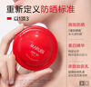 丸美防晒霜 小红盾轻透美白养肤防晒乳SPF50 PA+++50g学生户外军训520 实拍图