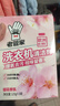 老管家洗衣机清洁剂375g滚筒波轮洗衣机槽清洗剂强力杀菌除垢祛味花香 实拍图