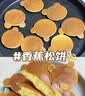 美的（Midea）电饼铛家庭用双面加热上下盘可拆洗煎饼铛煎烤机烙饼锅早餐机加深烤盘大火力大尺寸电饼档JKC3078 实拍图