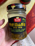 百山祖牛肝菌酱原味香菇酱拌面酱拌饭酱下饭菜不辣菇酱调味酱料210g/瓶 实拍图