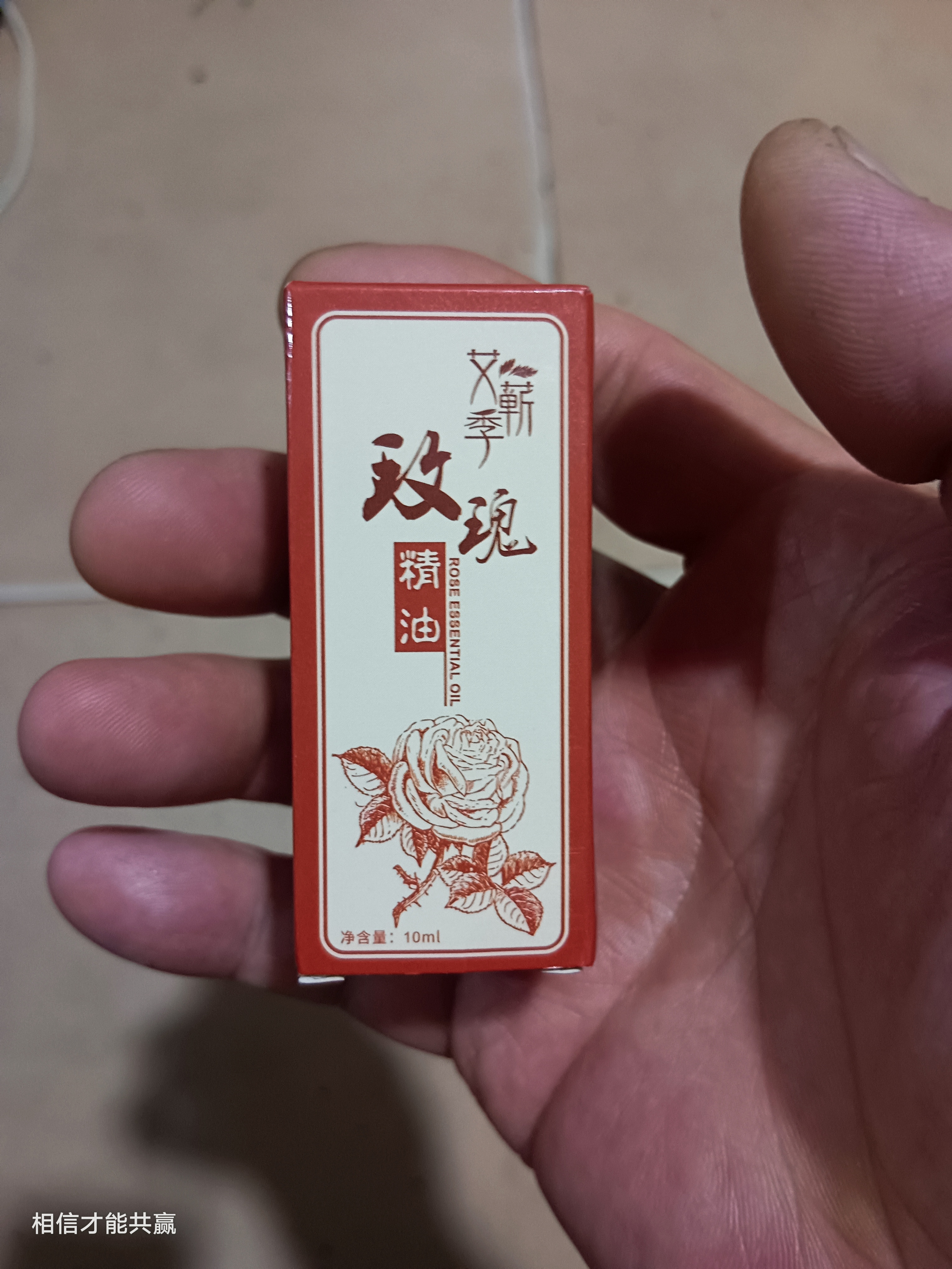 电动经络刷加热震动微电流刮痧仪充电全身通用祛湿缓解疲劳 玫瑰精油*1瓶【按摩香薰可用】 实拍图
