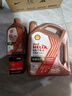 壳牌（Shell）先锋亚系单次小保养卡 0W-20 SQ 5L含机油+机滤+工时 汽车保养 实拍图