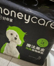 HONEYCARE好命家 好命天生宠物尿垫除臭净味狗狗尿片含碳 碳纸速吸S码100片 实拍图
