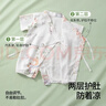 贝肽斯婴儿衣服夏季连体衣短袖竹棉纱布新生幼儿宝宝哈衣爬服睡衣 实拍图
