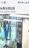 孩视宝大路灯立式护眼灯全光谱儿童学习台灯智能客厅落地灯E7-200W-RS 实拍图