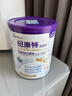 纽康特太益启深度水解配方粉 含乳糖+益生菌HMO 牛奶蛋白过敏婴儿适用 太益启HMO 400g*1罐 【深度水解添加HMO】 实拍图