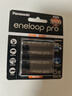 爱乐普（eneloop）充电电池5号4节高容量镍氢适用相机闪光灯玩具BK-3HCCA/4BW无充电器 黑神话悟空游戏手柄电池 实拍图