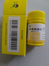 痢特灵呋喃唑酮片100片治疗幽门螺杆菌痢疾腹泻药抗菌药胃药胃酸反酸烧心打嗝反流胃痛官方旗见艦店正品 0.1g*100片 1盒装 实拍图