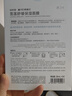 自然堂【邓凯同款】雪莲舒缓保湿面膜26ml*5 补水保湿滋润 敏肌母亲节 实拍图