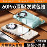 第一卫DIVI【全网热销丨发黄包赔】适用华为mate60pro手机壳60Pro+保护套全包全透明气囊防滑耐磨男女款 实拍图