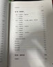 粉笔公考2027国省考决战行测5000题言语理解判断推理资料分析题库考公教材2027公务员考试2027考公资料 行测全套【常识+数量+判断+言语+资料分析】 实拍图