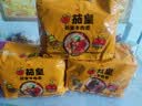 统一汤达人方便面袋装整箱日式拉面五合一袋装速食泡面加班熬夜方便面 【5包】茄皇番茄牛肉面126g 实拍图