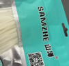 山泽自锁式尼龙扎带小号 2.5*100mm 理线带捆扎束线绑带装机园艺 白色约1000根/包ZD-01 实拍图