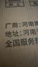 山山活性炭7kg除甲醛异味新房去吸味甲醛清除剂除味活性炭除甲醛碳包 实拍图