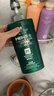 施华蔻（Schwarzkopf）男士薄荷活力洗发露450ml 长效清爽控油蓬松洗发水舒缓头皮洗头膏 实拍图