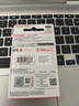 闪迪（SanDisk）64GB U盘 CZ73 安全加密 数据恢复 学习电脑办公投标 小巧便携 车载 大容量金属优盘 实拍图