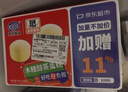 港荣木糖醇蒸蛋糕1000g 京东专供面包早餐蛋糕零食休闲点心母亲节礼物 实拍图