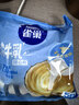 雀巢（Nestle）特浓奶球咖啡伴侣奶油球牛乳胶囊500ml*2袋 实拍图