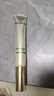 美肤宝舒纹弹力眼霜20g冰感按摩头紧致眼肌淡纹保湿滋润520礼物 实拍图