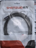 胜为（shengwei）USB3.2转Type-c数据传输USB-C快充线10Gbps 移动硬盘适用iphone15-17华为1.5米 AUC0015J 实拍图