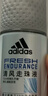 阿迪达斯（adidas）男士无痕走珠止汗露滚珠香体液50ml 腋下止汗 去臭净味 不留痕迹 实拍图