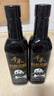 千禾有机窖醋5度500ml【0添加有机认证】炒菜凉拌蘸饺子可溯源 实拍图