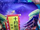 十月稻田 红米 2斤 五谷杂粮米 粗粮主食 长粒红糙米 大米伴侣 新米真空装 实拍图