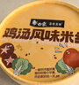白象 鸡汤米线 米粉粉丝方便面方便速食冲泡过桥米线80g*6桶整箱装 实拍图