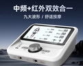 仙鹤中频脉冲电治疗仪医用激光综合理疗仪颈椎肩周按摩器腰椎间盘Y50 实拍图