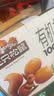 三只松鼠有机甘栗仁500g 熟制即食板栗仁栗子仁坚果零食品 团购送礼 实拍图