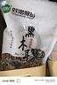 双塔黑木耳250g 东北特产干木耳小碗耳肉厚凉拌火锅食材南北干货 实拍图