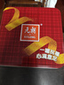 元朗鸡蛋卷 饼干礼盒曲奇休闲零食品糕点 深圳广州特产广东老字号908g 实拍图