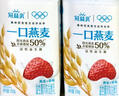 蒙牛（MENGNIU）孙颖莎推荐冠益乳活性益生菌低温酸奶燕麦黄桃味250g*12瓶 实拍图