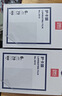 得力（deli）塑封膜6寸 照片过塑膜 文件过塑机塑封机膜专用护卡膜/塑封纸 110*160mm 100张/包 70厚度 3810 实拍图