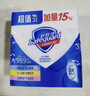 舒肤佳香皂115g*9块皂(纯白*3+柠檬*3+薰衣草*3) 99.9%除菌新旧包装随机 实拍图