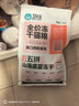 卫仕五拼冻干山海盛宴猫粮1.5kg 成猫幼猫高蛋白粮通用长肉发腮主食 实拍图