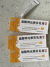 盐酸特比萘芬乳膏5g/盒 体癣股癣手足藓药脚气止痒脱皮烂脚丫真菌感染止痒脚气药乳膏去脚臭角化型干裂 5支装 实拍图