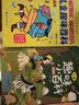 硬壳精装】儿童趣味百科全书漫画版十万个为什么幼儿版3-10岁阅读全套3册+漫画趣味物理化学启蒙书 小学版课外阅读必读书籍三四五六年级老师推荐书单寒暑假作业动物地理物理自然宇宙百科全书科普大百科绘本 实拍图