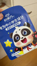 好视力 蒸汽睡眠热敷眼罩 儿童学生专用叶黄素自发热睡觉 金盏花10片装 实拍图
