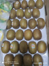佳沛（zespri）新西兰 阳光金果25-27粒原箱特大果单果124-146g 猕猴桃水果礼盒 实拍图