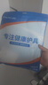 振奋医用护腰带腰间盘突出腰肌劳损神器久站久坐支撑腰椎束腰带男女士 大码【170斤-200斤】腰围110-130 医用级护腰带/四季通用 实拍图