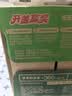 农夫山泉【新口味】东方树叶陈皮白茶500ml*15瓶无糖茶饮料0糖0脂0卡 实拍图