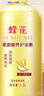 蜂花柔顺营养护发素(小麦蛋白)1.2L滋润保湿秀发自然柔顺闪耀 实拍图
