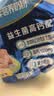 伊利欣活中老年高钙营养奶粉400g 0蔗糖 添加活性益生菌 营养早餐奶粉 中老年400g*1袋【益生菌+高钙】 实拍图